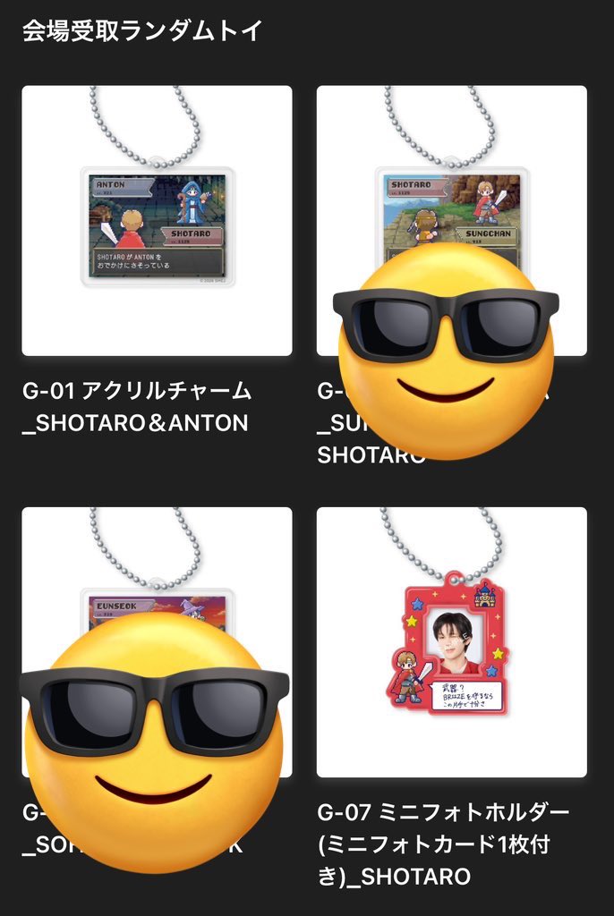 _03l9s's tweet photo. RIIZE 代々木 グッズ ランダムトイ ラントイ 交換

譲：ショウタロウ ソンチャン ソヒ アントン
求：ウンソクまたはウォンビン(友人の代行)

本日会場にて交換希望です🙏🏻 https://t.co/T1rdaR9d3c