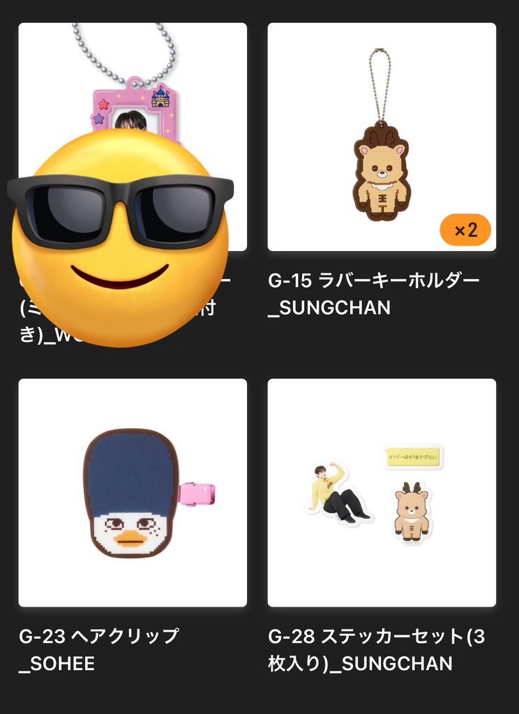 _03l9s's tweet photo. RIIZE 代々木 グッズ ランダムトイ ラントイ 交換

譲：ショウタロウ ソンチャン ソヒ アントン
求：ウンソクまたはウォンビン(友人の代行)

本日会場にて交換希望です🙏🏻 https://t.co/T1rdaR9d3c