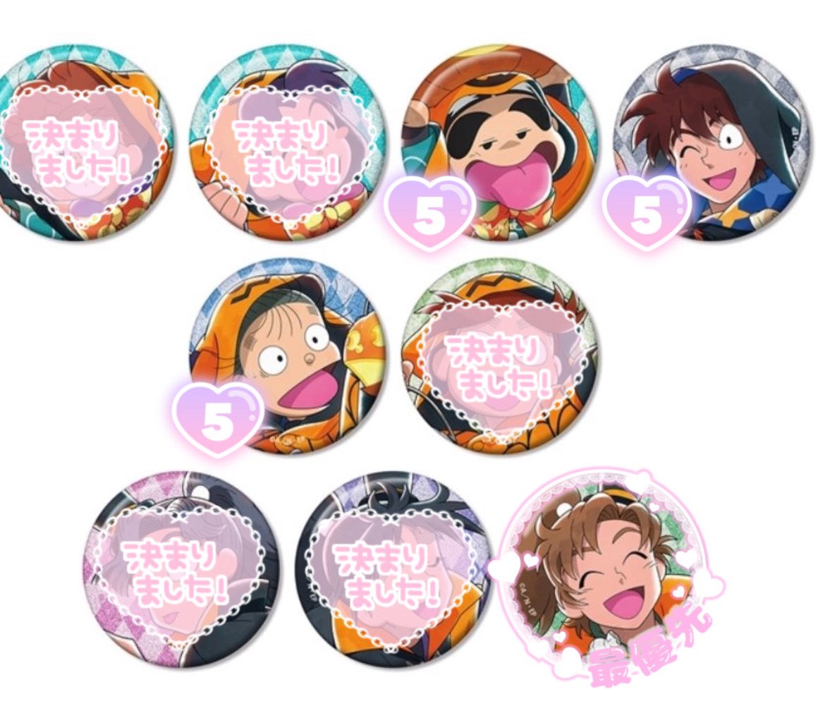 p3ue_e's tweet photo. 【交換.譲渡】忍たま乱太郎　アニメイトフェア　トリップ　オア　スウィートの段　缶バッジ

【求】善法寺>定価＋送料
【譲】土井.時友.しんべヱ各5

🩹通販にて購入予定
🩹土井譲渡の際はしんべえ.時友共に同数（1つ+2つ）をお迎えしてくださる方最優先です🙇‍♀️ https://t.co/o0z7sEf6SJ