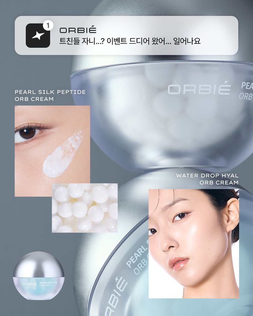 orbie_official's tweet photo. 오르비에가 드디어 이벤트 낋여왔어요 🩵🤍

워터 드롭 히알 or 진주 실크 펩타이드 오브 크림을 총 10분께 랜덤 발송해 드립니다🎁

🛸 참여 방법
1. @orbie_official 팔로우
2. 해당 게시글 RT (인용 RT 시 당첨 확률 UP!)
🗓️ 7/15(수) ~ 8/6(목) | 발표: 8/7(금)

많은 참여 부탁드려요! ✨ https://t.co/HW478kaZO0
