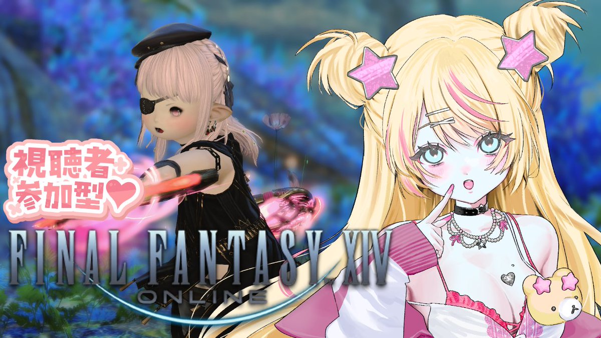 rako_kitty's tweet photo. 今夜20:30からFF14の配信ありますー！！🎮
今週分の記憶集めちゃおうってわけ！！😉
初見さんも常連さんも大歓迎！PT募集かけるのでお気軽にご参加下さいね❣
↓枠はこちら↓
https://t.co/PER9042CFS

#らこめろちゃんねる
#個人Vtuber
#FF14 https://t.co/G0tfyp7KsC