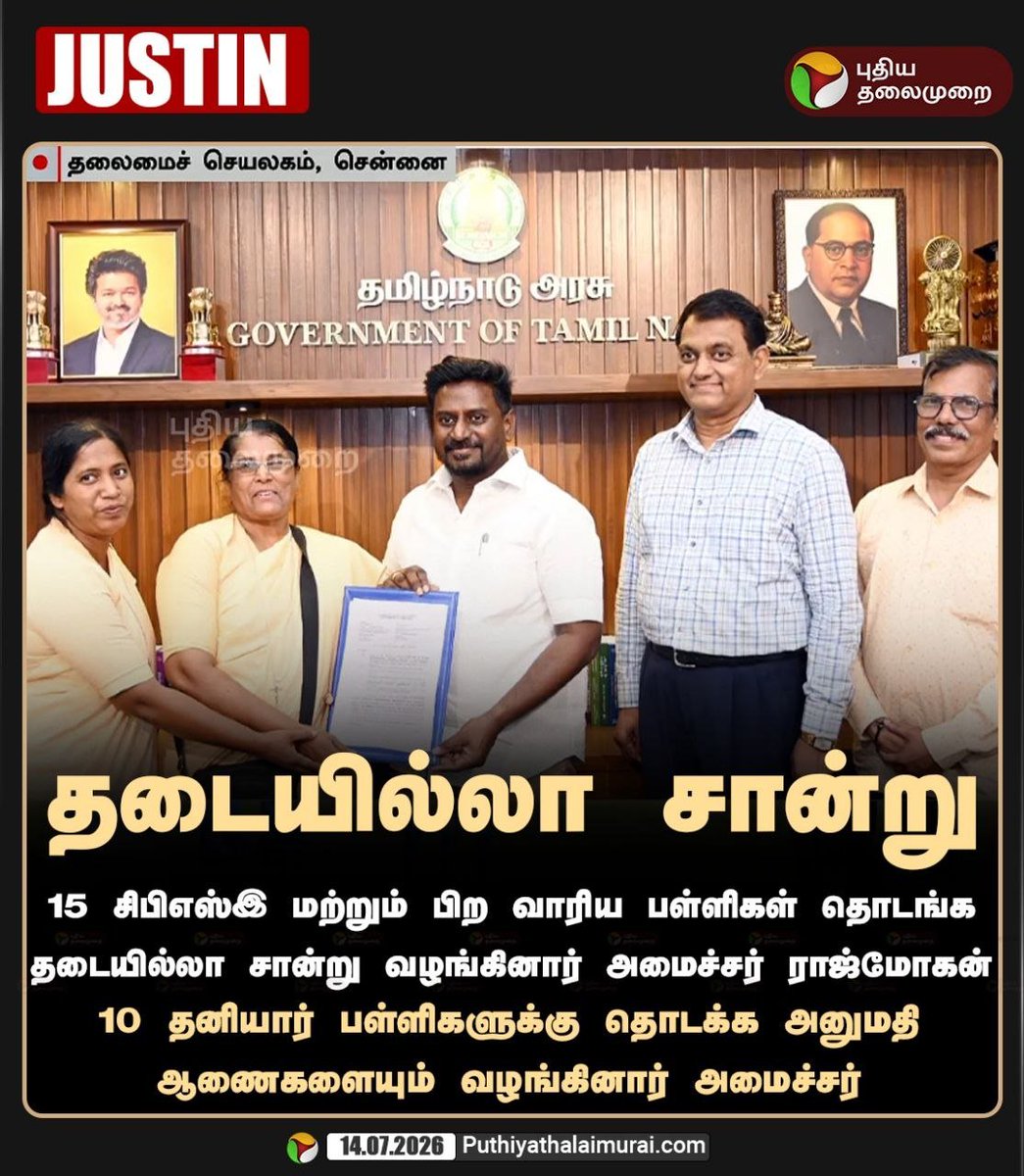 DMK IT WING tweet media