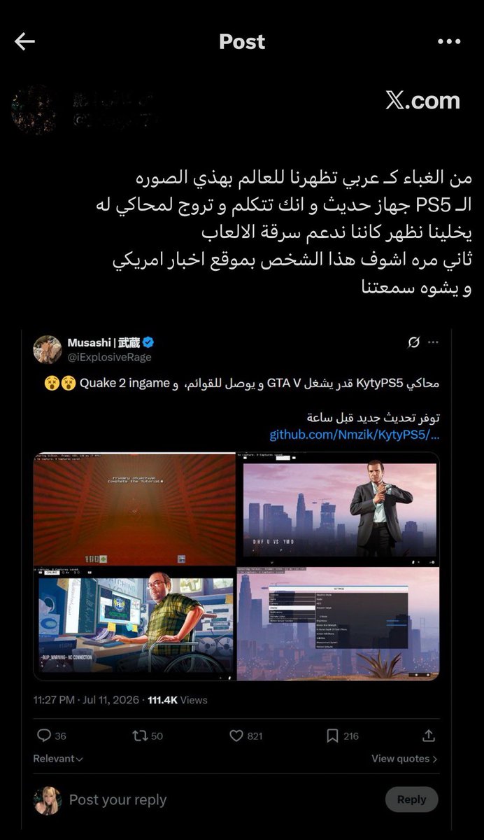 iExplosiveRage's tweet photo. هذا اغرب و اغبى شيء قريته في حياتي، يخرب بيت الانبطاح و الهطافة بس https://t.co/ptWuQEcoB9