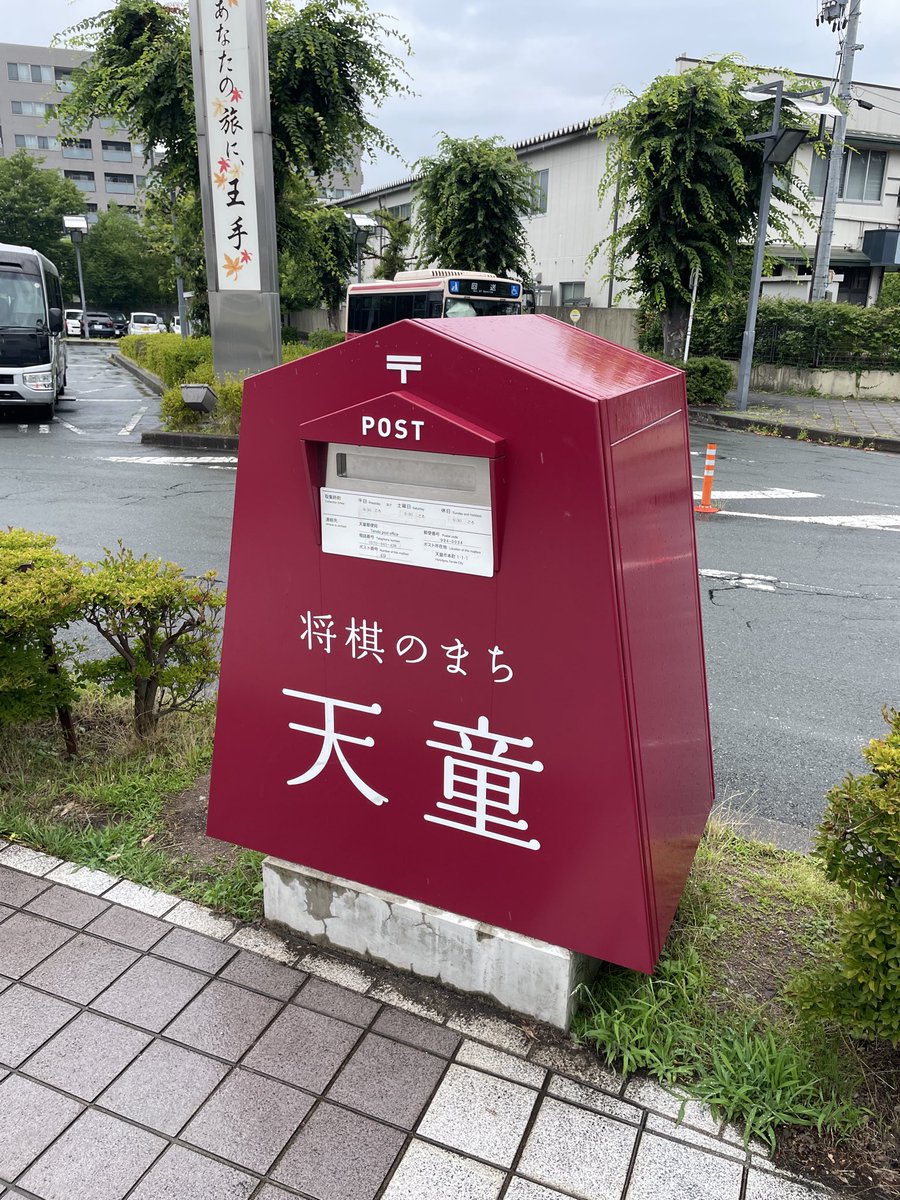 rosecaketea's tweet photo. 先週末は山形の天童に。町が将棋の駒だらけで、道の駅の休憩スペースでも将棋が指せるようになってました🍧

旬のラフランス🍐とさくらんぼ🍒のジェラートも美味しかった https://t.co/aZelLuaA0G