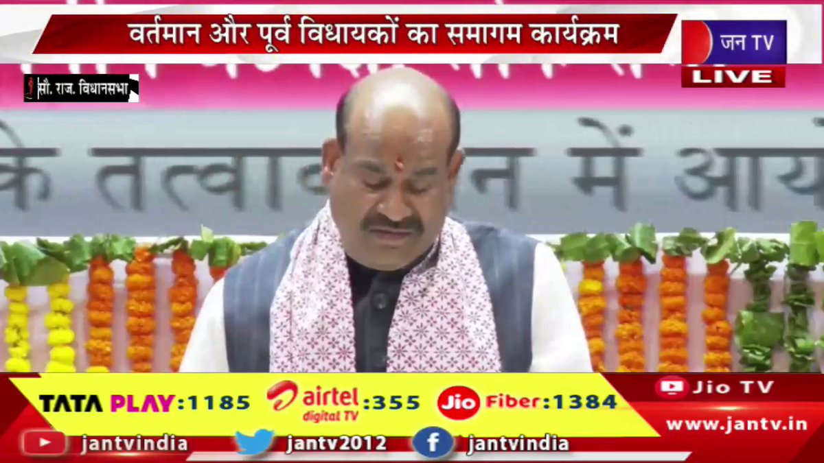 JANTV2012's tweet photo. Jaipur Live | राजस्थान विधानसभा का अमृत महोत्सव, लोकसभा स्पीकर ओम बिरला का संबोधन | JAN TV
https://t.co/o9NmUPqPmV
#jaipurlive #ombirla #rajasthanassembly #amritmahotsav #rajasthannews #jaipurnews #breakingnews #politicalnews #loksabha #democracy #assemblyevent #liveupdate #hindinews #latestnews @ombirlakota @RajCMO @DIPRRajasthan @BhajanlalBjp @BJP4India @BJP4Rajasthan @VasudevDevnani #Jantv_vkj