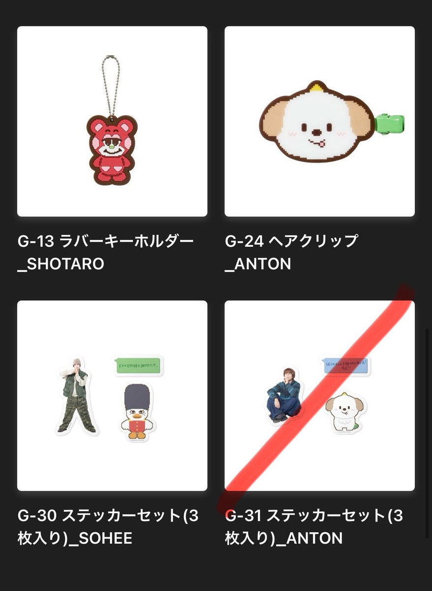 mmchaaaaaaa___'s tweet photo. RIIZE JAPAN FANMEETING 2026 RPG -
RIIZE PLAYING GAME - ラントイ交換

RIIZE ラントイランダムトイ交換

譲】画像のもの
求】ウォンビン

代々木15・16日
手渡し交換希望です。
お気軽にお声がけください。 https://t.co/GY9mycbvaj
