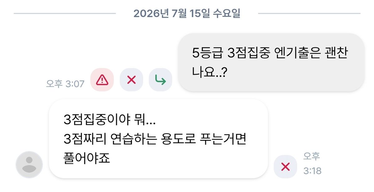 삼광 tweet media