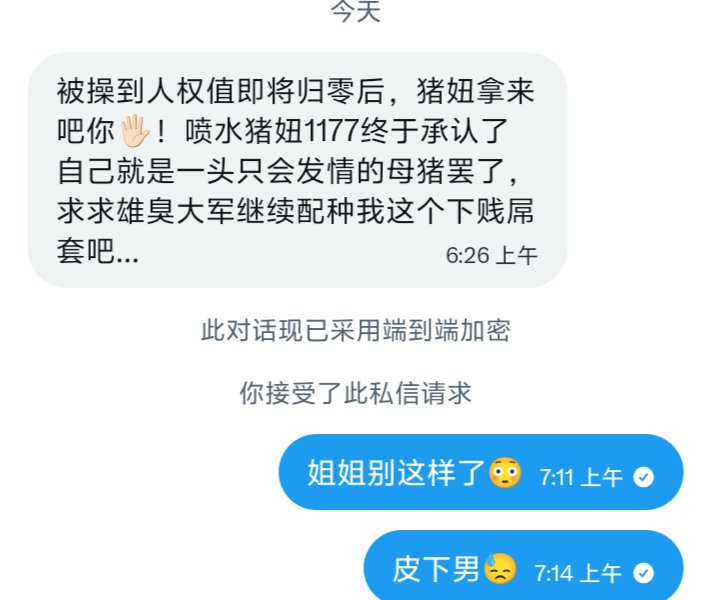 moyujun79's tweet photo. 姐姐你美甲怎么隔天就摘🥺 https://t.co/ZrfZFXZzTC