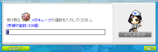 MzkMaple's tweet photo. お金で返して欲しい https://t.co/9lZqvG1eoH