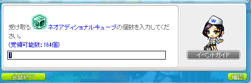 MzkMaple's tweet photo. お金で返して欲しい https://t.co/9lZqvG1eoH