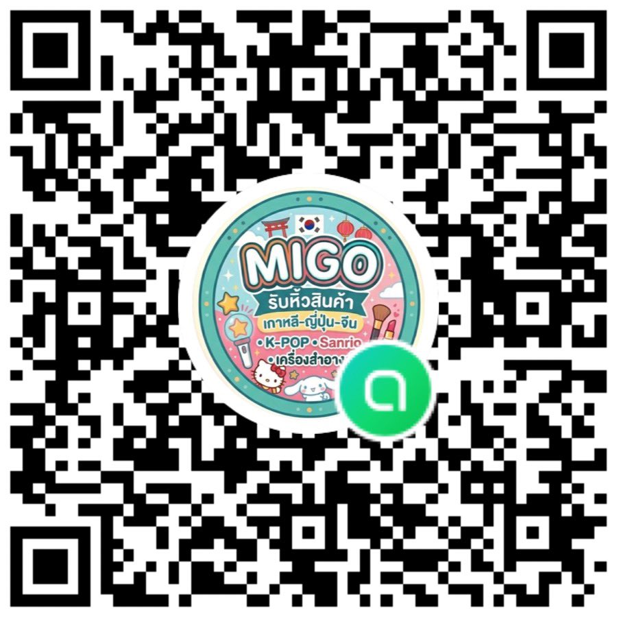 MIGOFORYOU's tweet photo. #MIGOกดบัตร รับกด #BIGASSคอนเสิร์ตใหญ่ก่อนตาย 
✅ ยังไม่ต้องชำระค่ากด ขอแค่ไม่เทร้านก็พอ
✅ ลูกค้าแสตนบายแสกนจ่ายค่าบัตรด้วยตัวเองผ่าน QR Code 
✅  ร้านกดได้ค่อยโอนจ่ายค่ากดค่ะ
สนใจ Join Openchat สอบถามคิวได้เลยค่า 
#BigAssRockBand
#GFest https://t.co/O6CUGQOIOi
