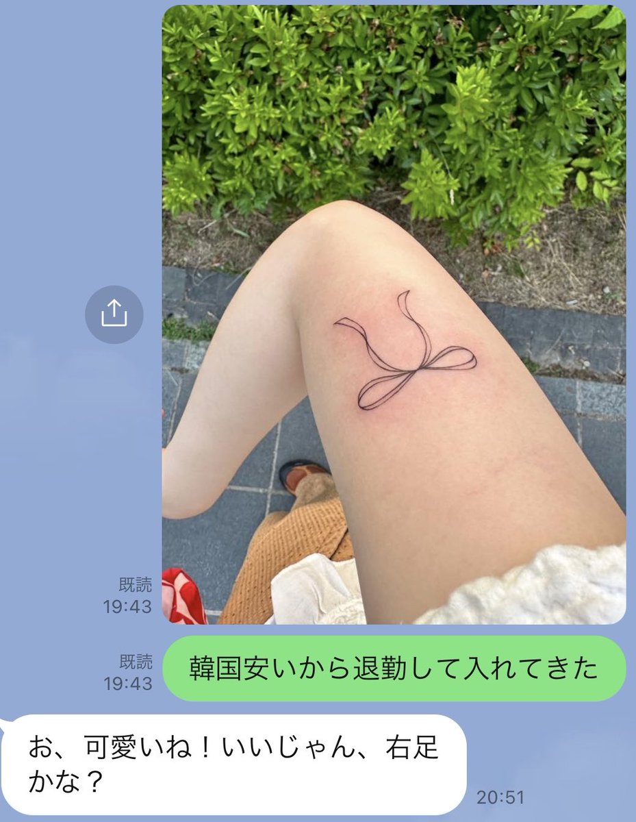 ENCHYI / SEICHAN tweet media