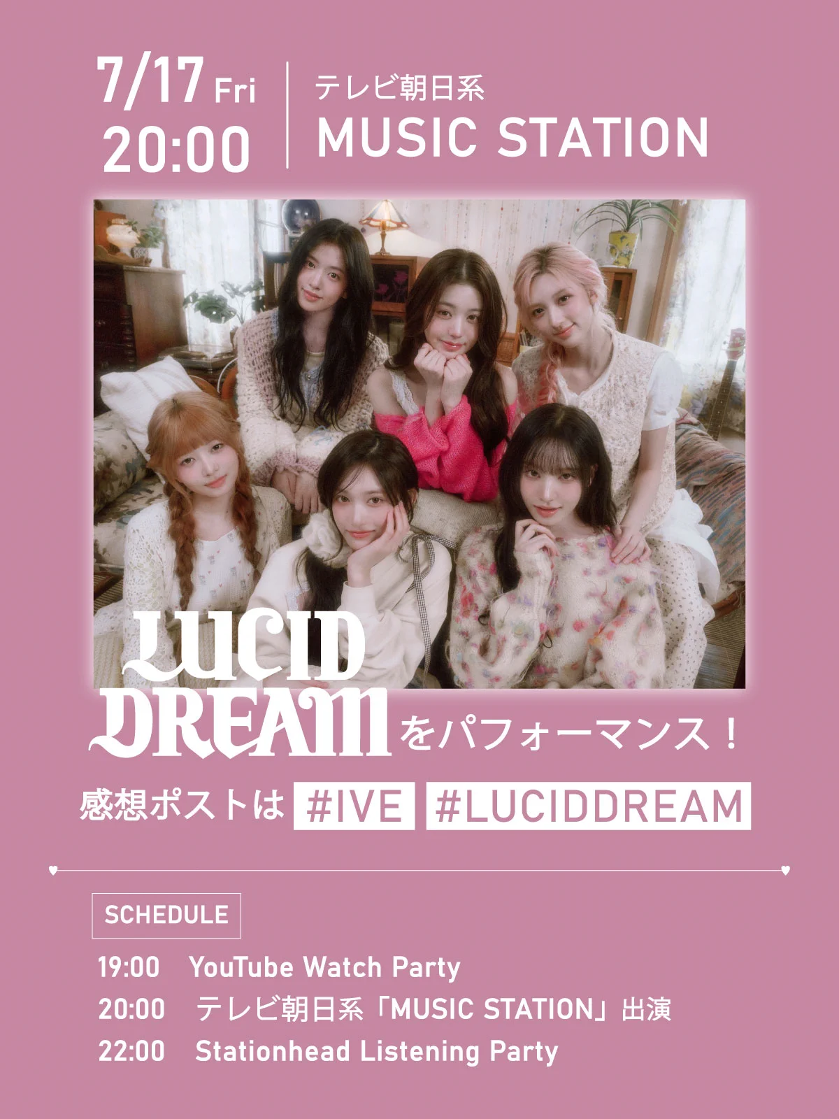 IVE OFFICIAL JP (@IVEstarship_JP) / X