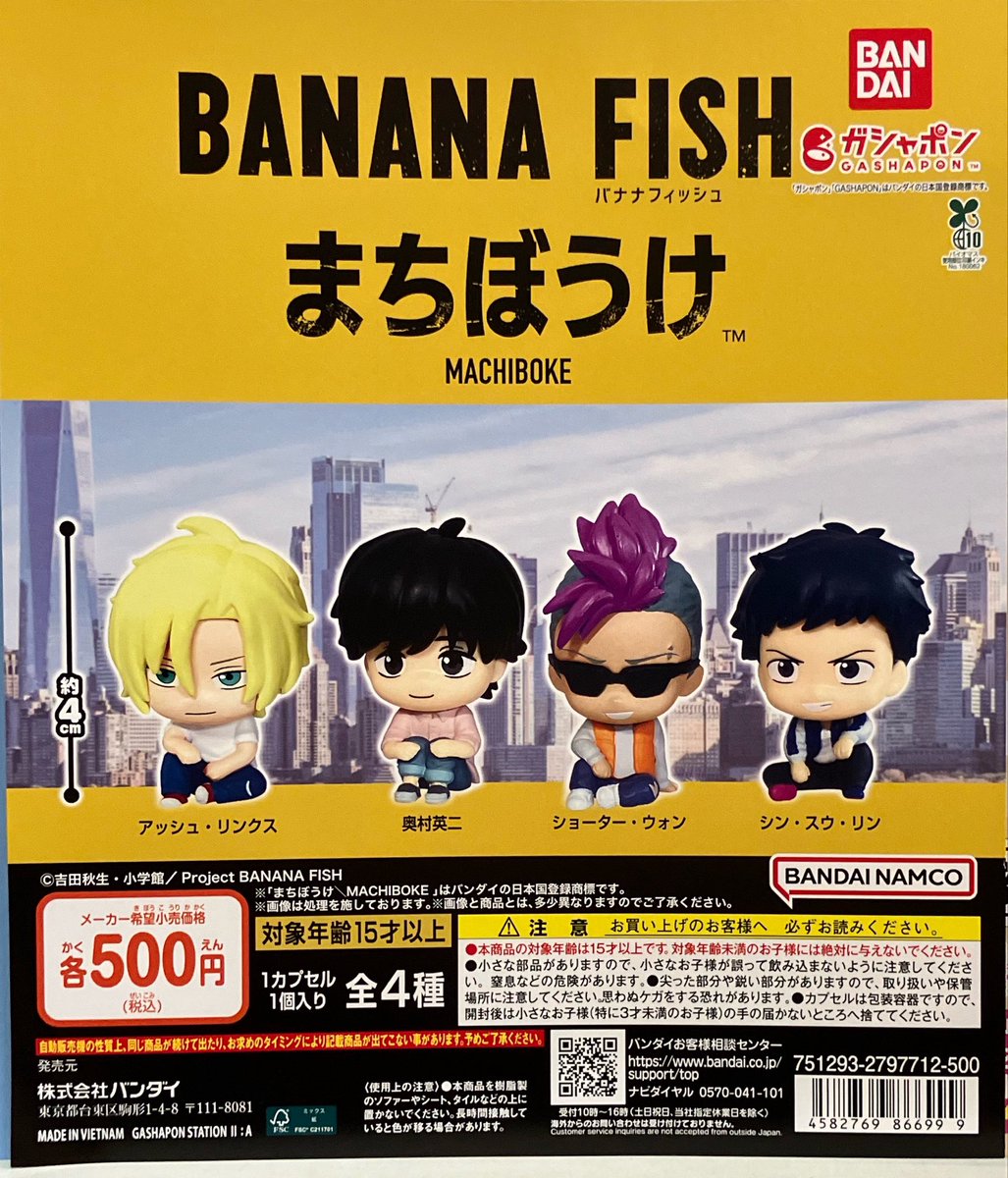 ⭐️新商品入荷情報 怒ったおおきいわんぴーす わんちゃあぁぁん