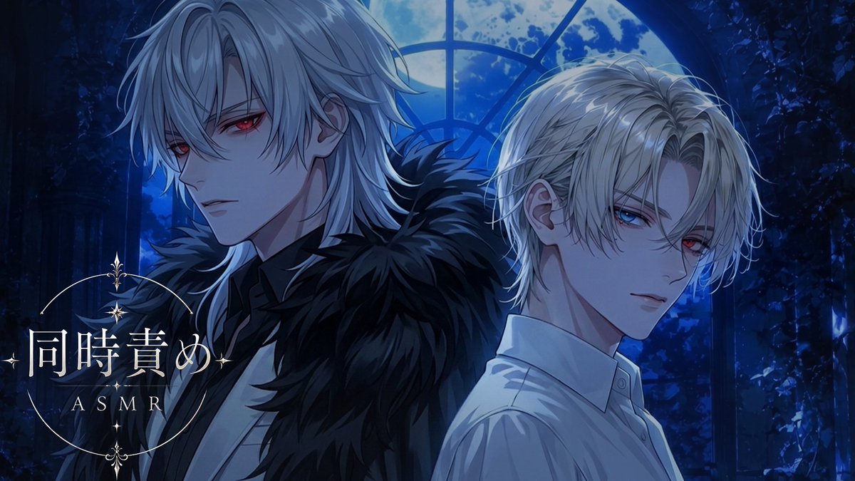 Kamina_Kosei's tweet photo. 支配と甘さ、その狭間へ

 @Kamina_Kosei
     　　×
 @Uto_Jikirui 

 ----待機時間----
7/15(Sat.)25:00～

 ----待機場所----
https://t.co/liTm4EB5Ro https://t.co/O9MZYOMAS6