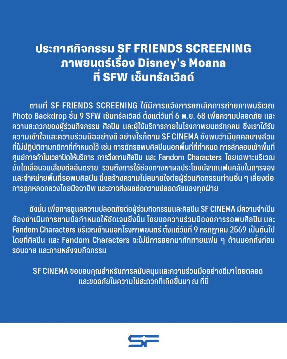 JingJingHome tweet media