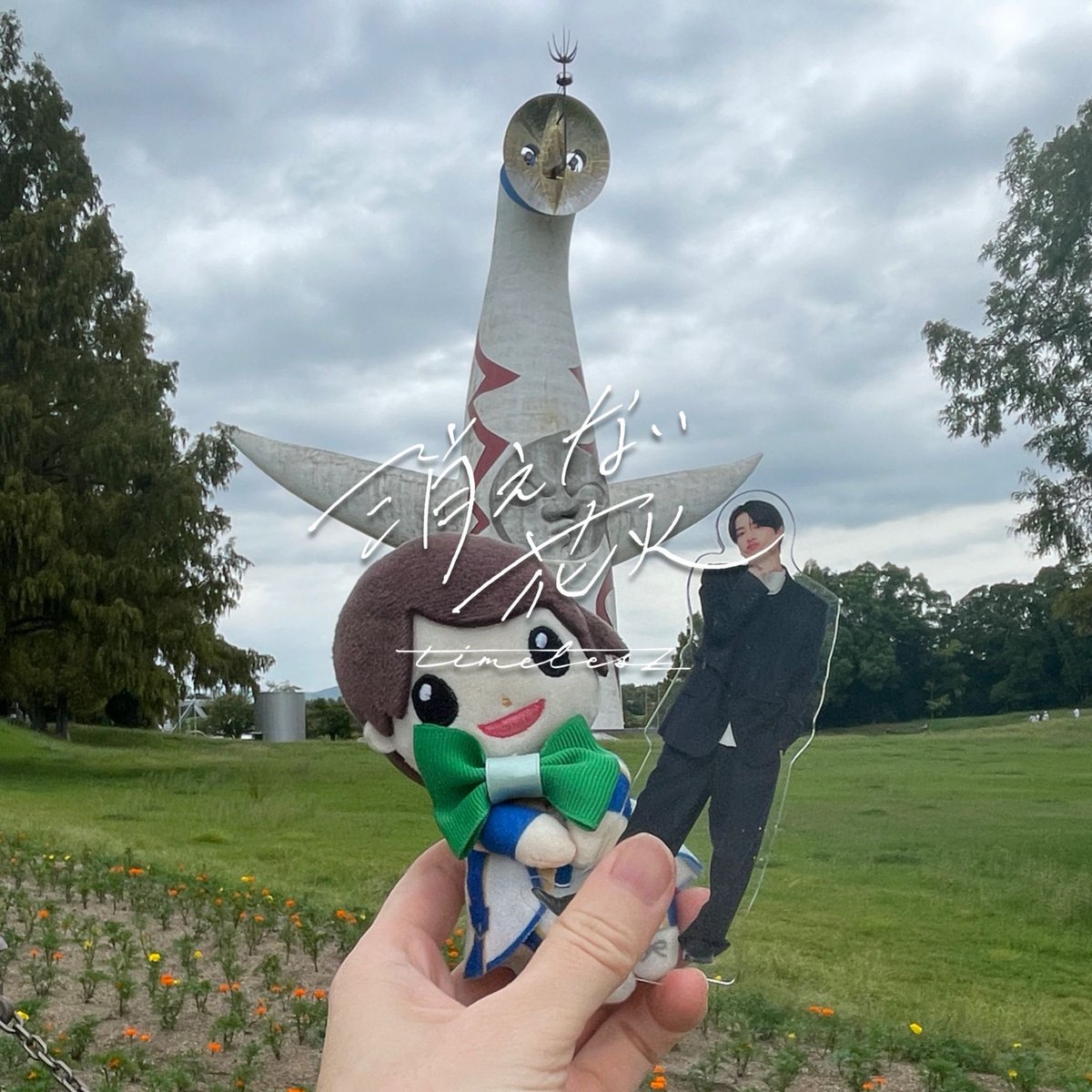 skane_gon's tweet photo. #わたしの消えない花火 
去年のファンミでみんなと一緒に見た花火
一生忘れません
#timelesz 
#消えない花火 https://t.co/GHjY8lryoc