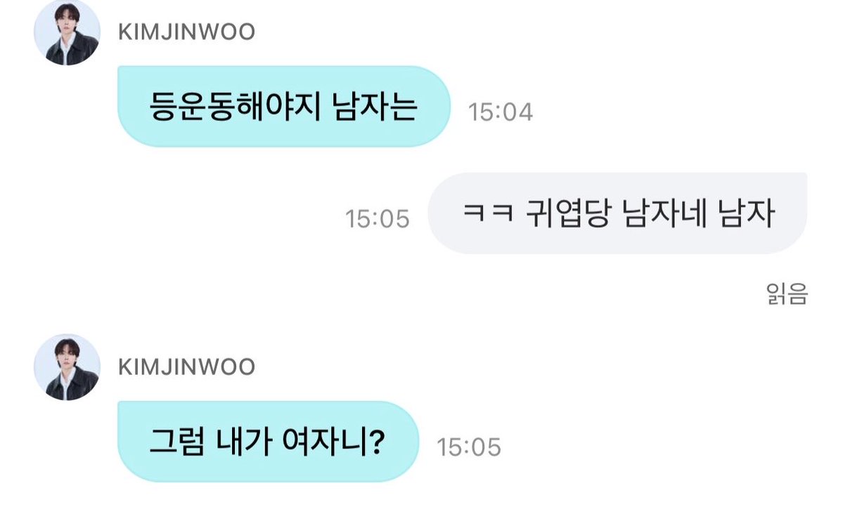 soonjeonging2's tweet photo. 김진우ꪔ̤̫ 디엠 순수체급으로 개웃김 ㅈㅂ https://t.co/voNTZZpECv