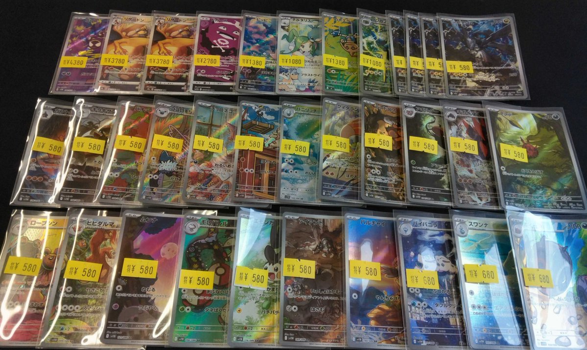 お探しのカード、見つかるかも⁉️ 大変お買い得な特価価格で販売中