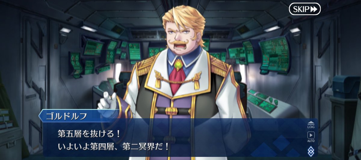 やばい視界が、、、 #fate