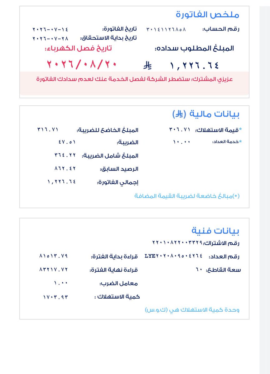 taal_26's tweet photo. @d91uy تكفين https://t.co/AGHqBIcsFb