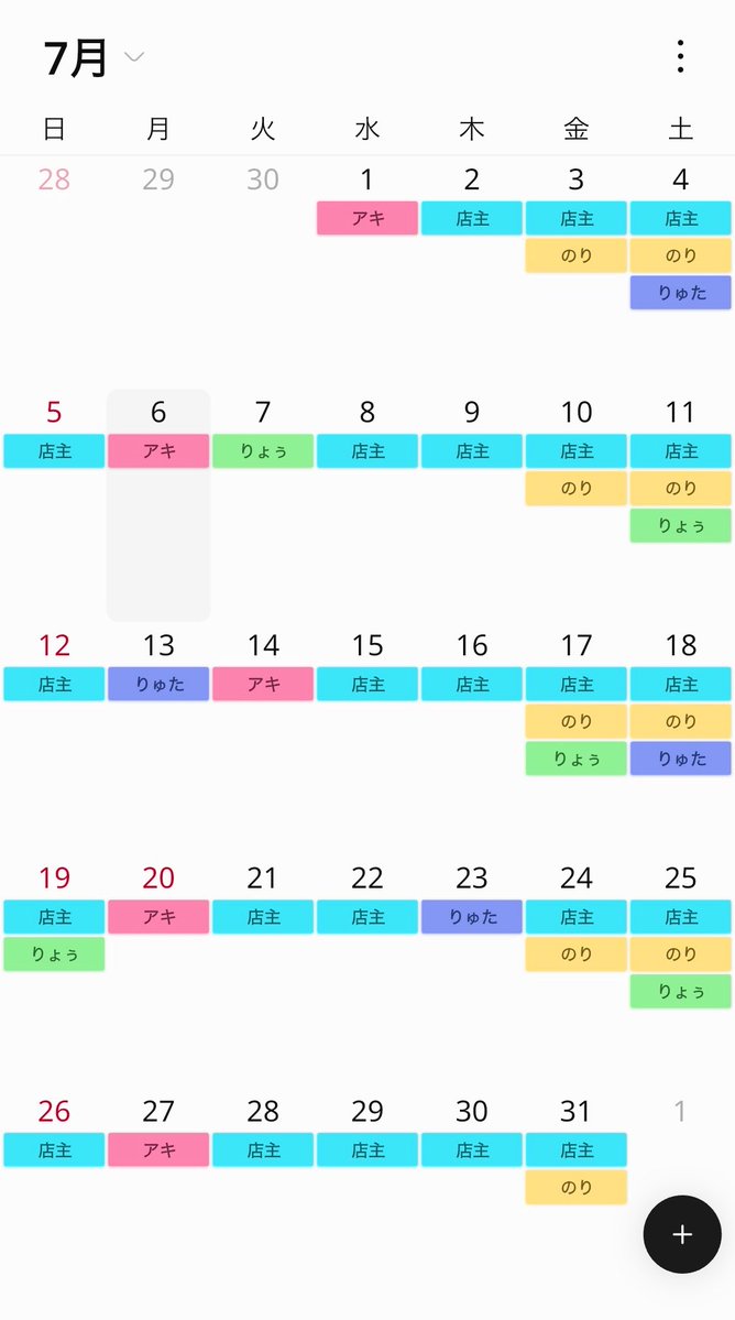 bluto_0930's tweet photo. 7月15日(水)
上野は午前中から30℃超えの厳しい暑さ🥵
今年初の熱中症警戒アラートも発表されています⚠️

こまめな水分補給と適度な冷房で、無理なくこの後も良いひと時をお過ごしください🍧

🈺本日のブルートは

20時30分よりOpen🍺

店主が担当します🦍

ご来店お待ちしております🙇‍♂️

ブルート 店主 https://t.co/iQO9BnV3Ha