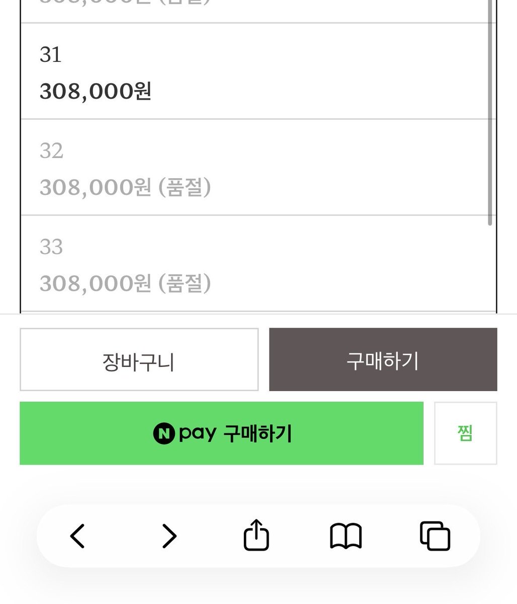 id_0110's tweet photo. 안돼,,,
구매 누르는 순간 품절이라니ㅠ https://t.co/xTx0pyIZQy