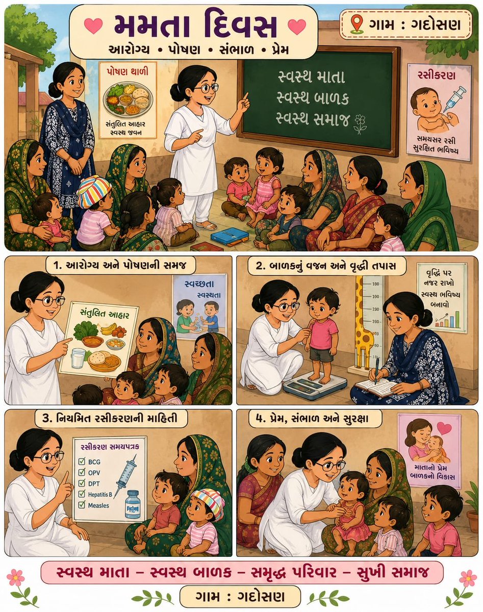 MahemdpurAAMPat's tweet photo. https://t.co/zm6xq0cOmD