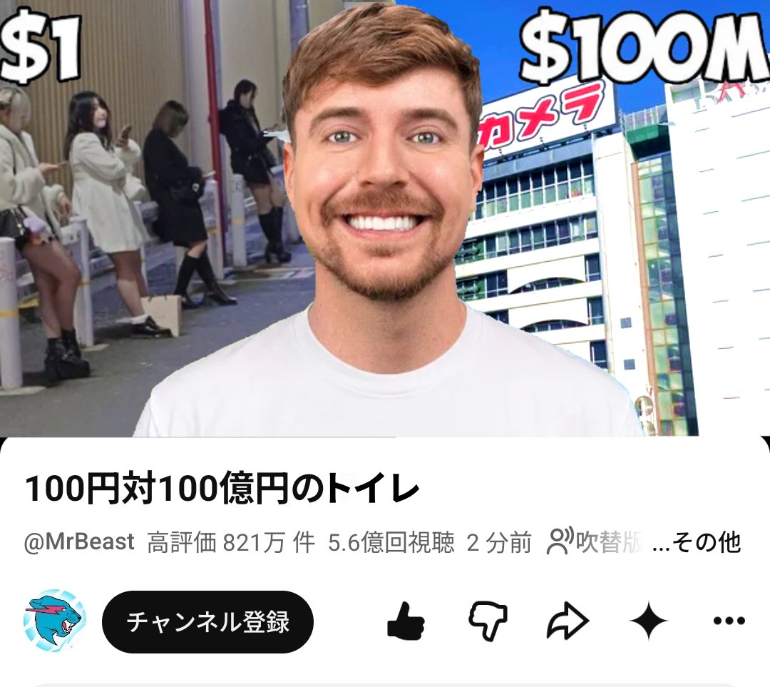 トライアル tweet media