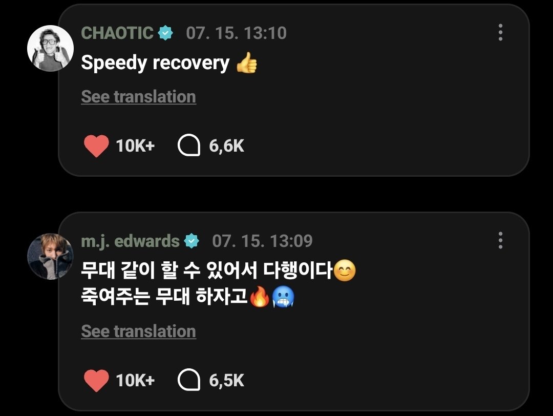 cortisinawvrse's tweet photo. [260715] WEVERSE REPLY

🦒 : syukur deh kami masih bisa tampil bareng 😊 Ayo bikin panggung yang gila banget 🔥🥶
🦅 : Speedy recovery 👍 👍

#CORTIS #코르티스 #JAMES #제임스 #MARTIN #마틴 #GREENGREEN
🐼 https://t.co/C1mXONNGSO