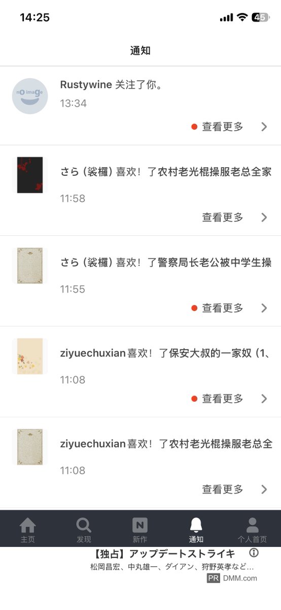 Leerkqkwp's tweet photo. @yourdomgod 是不是网络或者账号有问题，新账号可能看不见，一直有人点赞啊，别人能看见。 https://t.co/qkPFLrvWTa