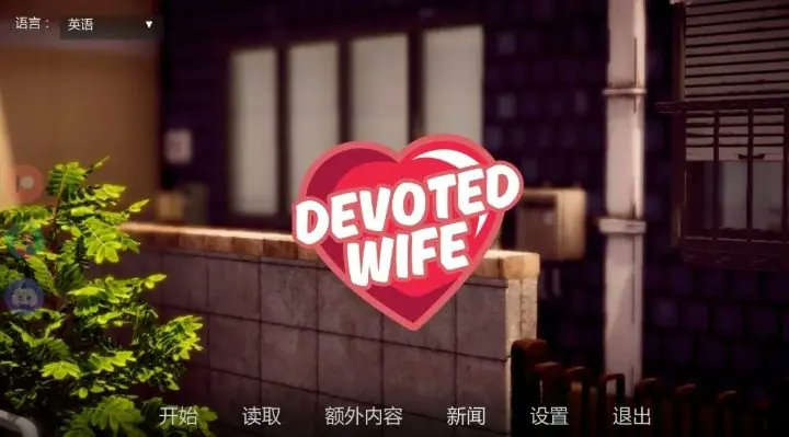 jojocluskey's tweet photo. 【亚洲SLG】忠诚的妻子 (Devoted Wife) Ver0.56 AI汉化版（图库解锁）
#游戏 #成人游戏 #二次元 #slg #rpg #黄油 #绅士游戏 #黄游 
安卓-苹果-pc-安装包：
https://t.co/JDUoofxEl9 https://t.co/JYexYQV9oJ