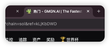 kkmoat's tweet photo. 我想知道到底哪个出生捆绑我浏览器了啊，tmd，打开币安也是他的邀请码，打开gmgn也是，打开币圈相关的都是，草了，mac不至于这样吧

肯定是哪个出生插件，草了 https://t.co/ITMR3umOwu