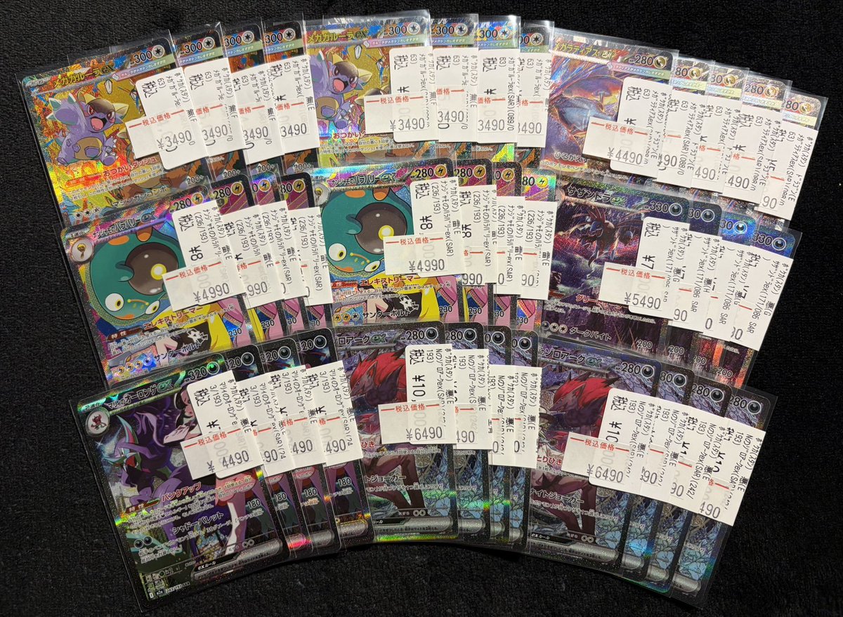🔥特価情報🔥 #ポケモンカード ポケカ高レアカード大量入荷いたしまし