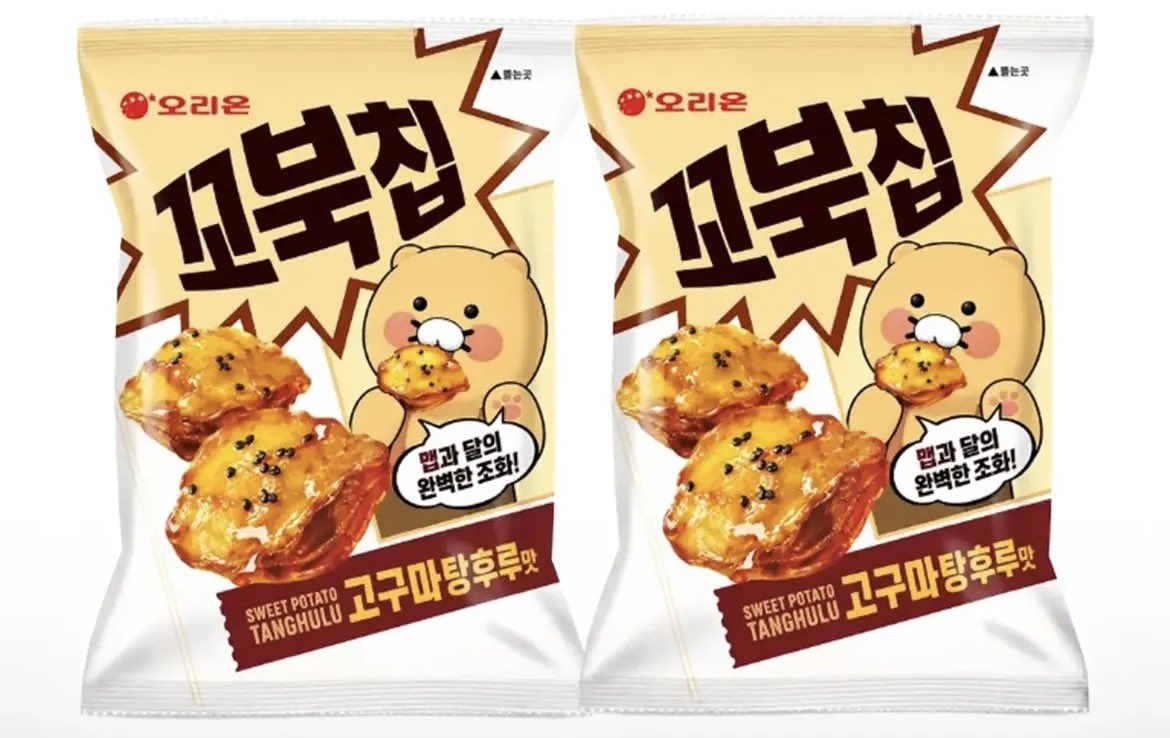 sun____11's tweet photo. 꼬북칩 고구마맛탕맛 나온대‼️ https://t.co/38Nc5YJU6S