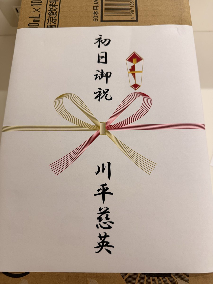Hayato_Onozuka's tweet photo. 嬉しすぎる。

大好きパパ👨❤️ https://t.co/aFyKQaIwfo