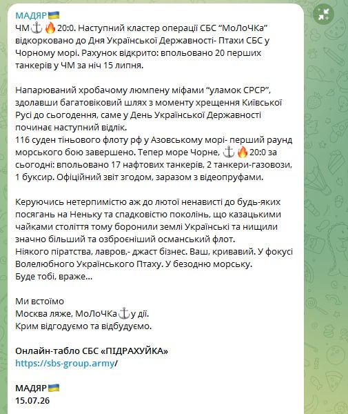 ThirdFront2025's tweet photo. #ЧерноеМоре
#ЛишитьпутинаДенег💯
#БойкотпутинскойНефти💯

   Сегодня ночью ВСУ начали морскую блокаду Черного моря.
  Через него шло 20% всей российской нефти на экспорт и почти все российское зерно.... https://t.co/tWZHENv12n