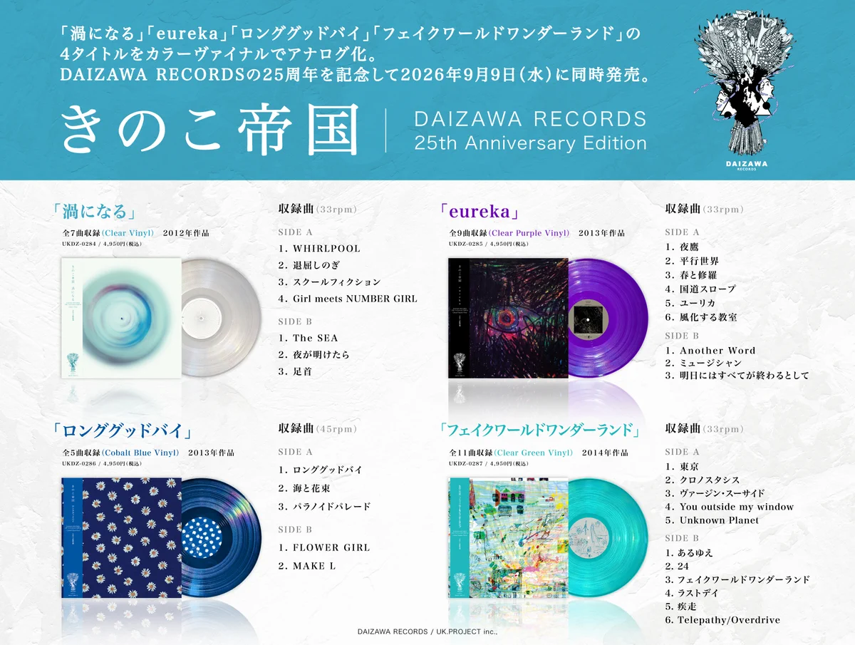 タワーレコード オンライン on X: 