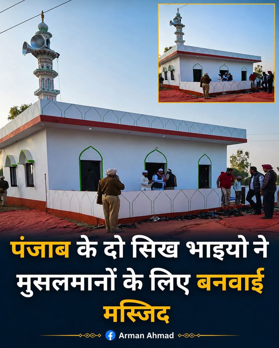 NekikiRah's tweet photo. धर्म की राजनीति नेता लोग करते हैं 

मरते गरीब लोग है कभी नेता के बच्चे मरे हैं धर्म के नाम पर जरा सोचिये 

भाई चारा आज भी पहले जैसा ही है https://t.co/ZuUB41IkK0