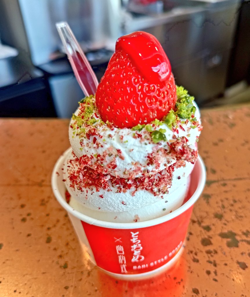 いちごのショートソフトですわ🍓 #ゆめのごちそう