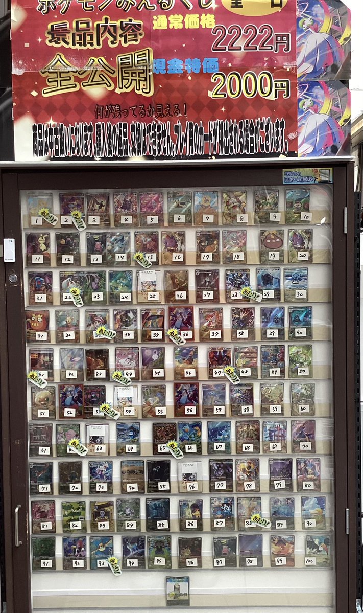 クオシク大量！オマケ有り大特価！ヴァレットデッキ ⭐️ポケカオリパ販売情報⭐️ こちら先日更新いたしました✨ 中身が