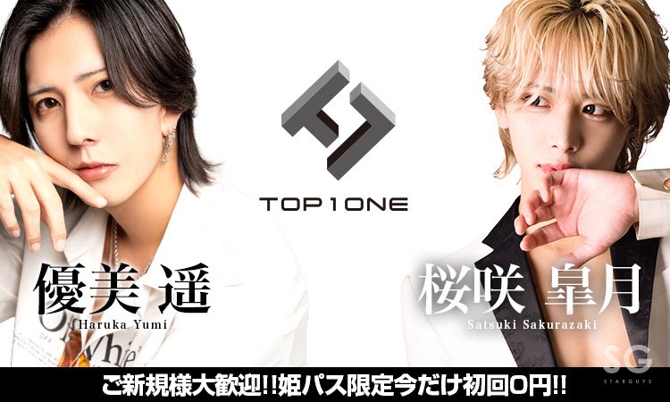 TOP1ONE1220's tweet photo. 本日のイベントはこちら💁🏻‍♂️
⏰20:00 ~ 25:00
沢山の御来店お待ちしております🕴🏻
#ホスト　#ホストクラブ　#シャンパンコール　#シャンパンタワー　#ホストコール #ラストコール　#大阪ミナミ　#歌舞伎町　#北新地　#夜職　#夜職求人　#ホスホス　#スターガイズ　#姫パス https://t.co/czSrzVtzlN