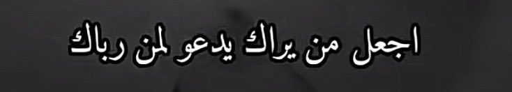 aydalasmry12's tweet photo. @Laaayilaa @hala_soltann https://t.co/CzFeU35Ydp