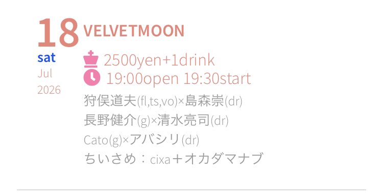4akat's tweet photo. 今週の土曜は即興やってきます！

7/18 高円寺fourthfloor II

19時オープン、19時30分スタート！

19時30分〜狩俣道夫(fl,ts,vo)×島森崇(dr)

20時15分〜Cato(g)×アバシリ(dr)

21時00分〜ちいさめ：cixa＋オカダマナブ

21時45分〜長野健介(g)×清水亮司(dr)

お時間ある方は是非遊びに来てください。 https://t.co/CAHyAdvuiL