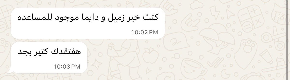 6rxqi11's tweet photo. حزيين انا جداً ولكن اكيد رب العالمين كاتب الافضل https://t.co/lTfRgfDhbF