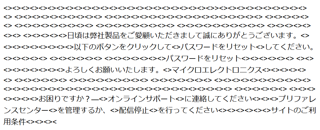 9PEO0xNd's tweet photo. #STMicroelectronics の誤送信メール事案あたりからMyST期限切れリセット返信がずっとこれ。
_(┐「ε:)_ https://t.co/n4MDSXlRhx