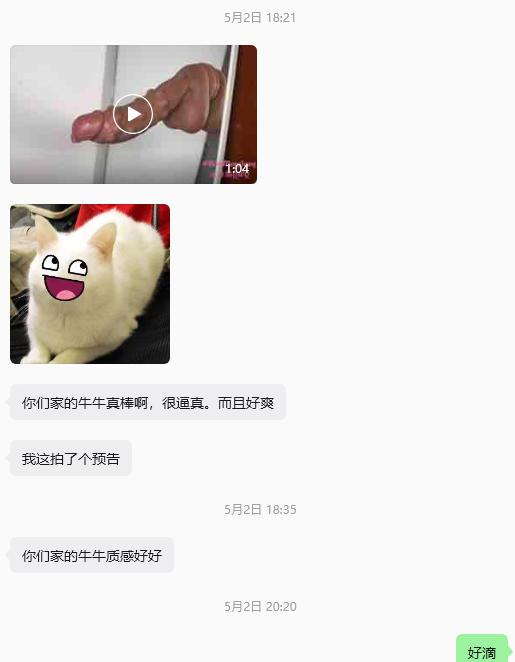 jinyuegongfang's tweet photo. 在设计牛牛方面我们把实用性放在第一位，充分贴合人体的使用习惯和刺激点，材质也选用食品级安全的铂金硅胶材质，审判者多了 一些珠子还有头部设计的pa环，收到的第一反馈都是‘ 舒服/刺激’