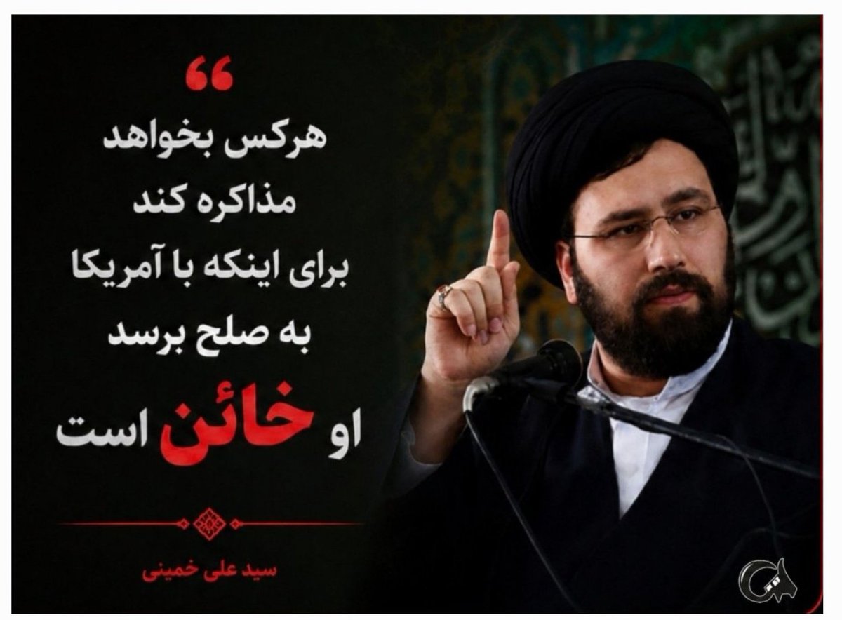 30ya1372's tweet photo. همان‌طور که خمینی جوان در مراسم قم بیان کرد، سازش با آمریکا به معنای عدول از آرمان‌هاست و به هیچ عنوان پذیرفتنی نیست.
اینک نبرد بر سر هویت انقلاب است و ما با پایبندی به این اصل، پیروز میدان هستیم
#خمینی_جوان https://t.co/CBb7QWU7of