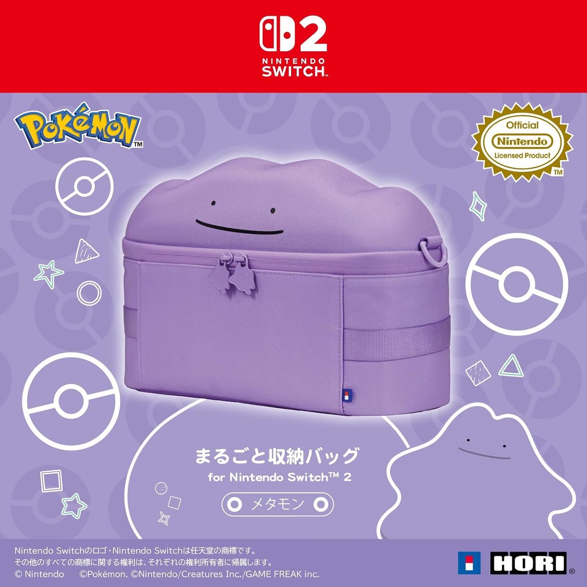 pokerapidinfo's tweet photo. 【情報】

✅まるごと収納バッグ for Nintendo Switch™ 2 メタモン、在庫復活

まもなく発売
https://t.co/DtpjlksmC3

バッグの内側にもメタモンが描かれています。

#PR https://t.co/Mp0SKXZwsE