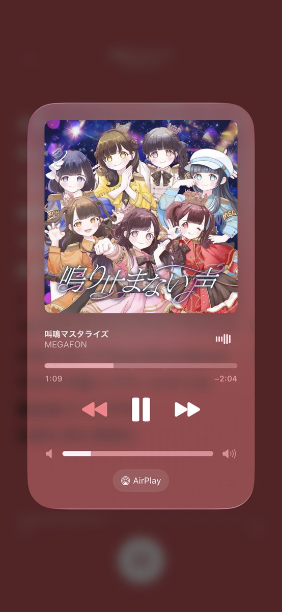 rocolv0's tweet photo. ほんとにだいすきな曲ーーーー(>ᴗ<)サブスクありがとうございます🥹 https://t.co/XubG4eoQrj